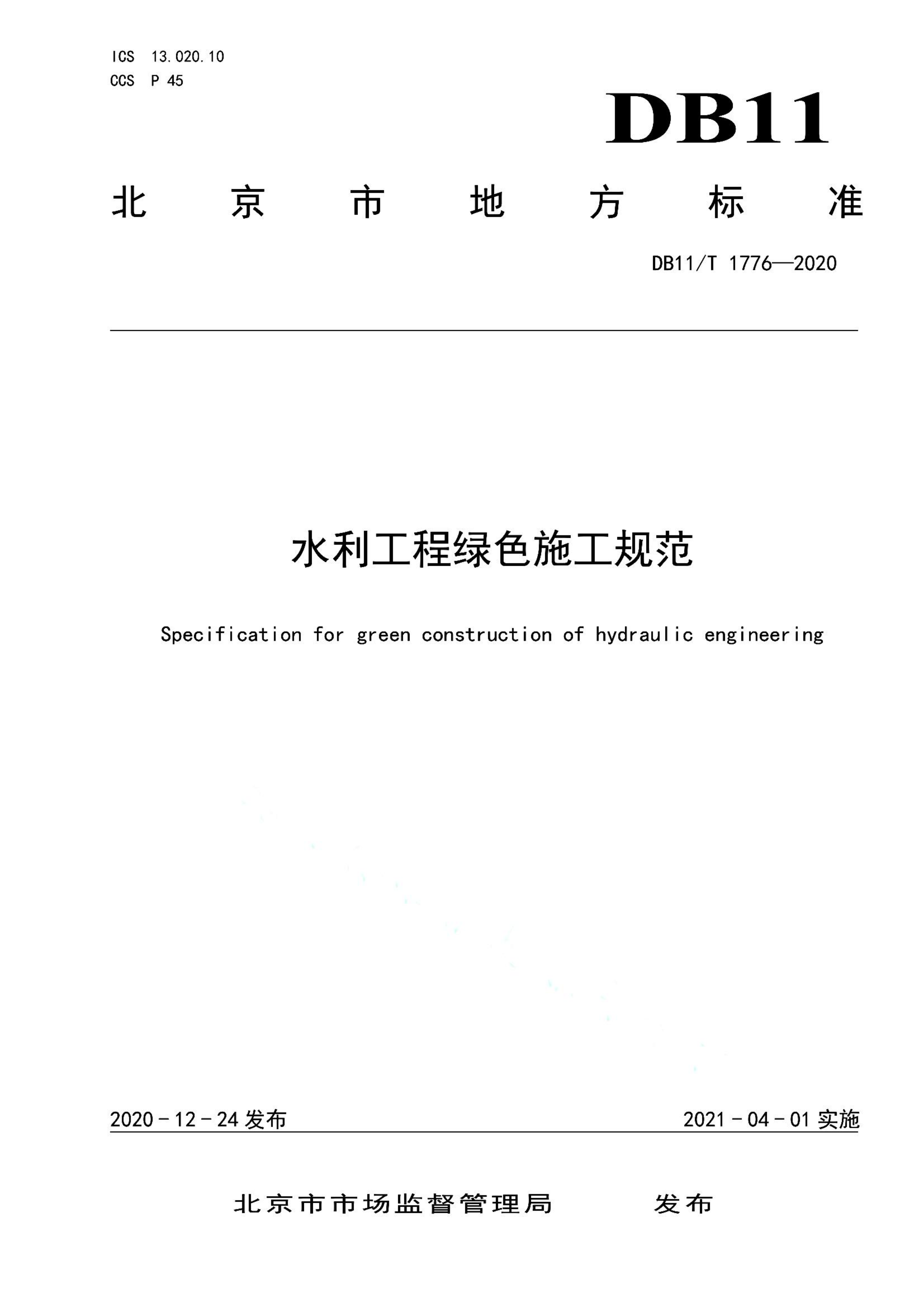 资源详情图